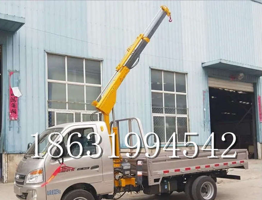 平顶山市随车吊机多少钱货车起重机室内吊机价格随车吊机1吨电动吊机车间